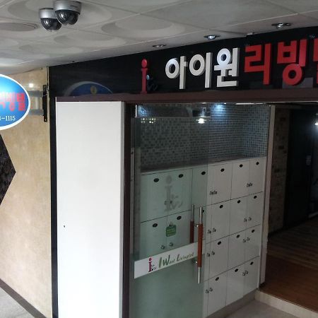 Hotel I Want Livingtel à Yongin Extérieur photo