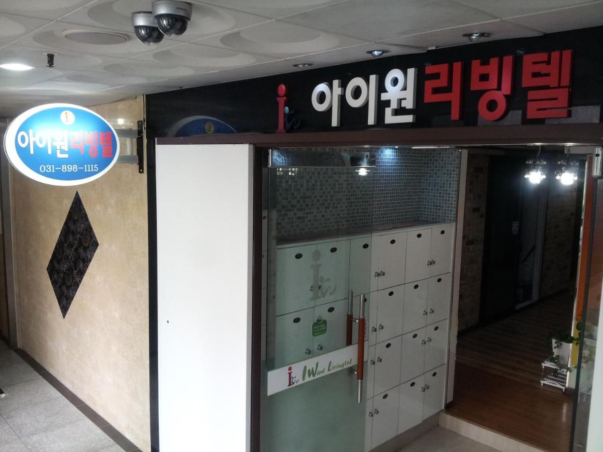 Hotel I Want Livingtel à Yongin Extérieur photo